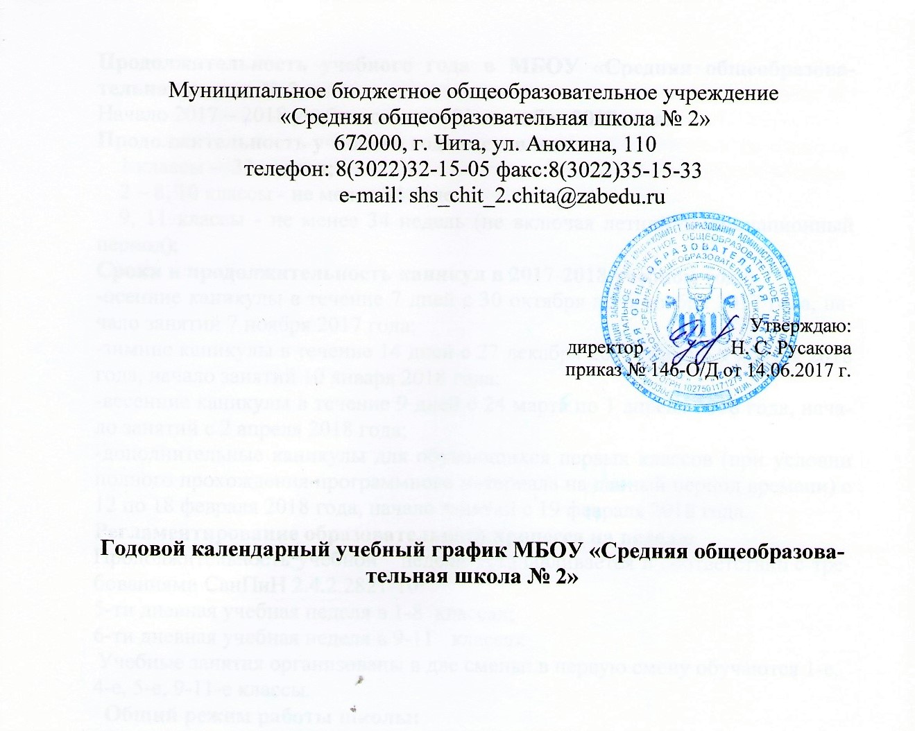 Близнецы Гороскоп на 2018 год Петуха по всем сферам жизни Близнецы Гороскоп на 2018 год Петуха по всем сферам жизни